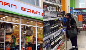 VIDEO: "ორი ნაბიჯის მაღაზიაში პენსიონერს ხურდა დააკლეს, ბებომ კი ტირილი დაიწყო", - კადრები ინტერნეტში გავრცელდა