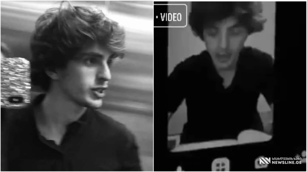 VIDEO: "დაღუპვა, რომ მომელის ვიცი დანამდვილებით"- მოკლული 20 წლის ბიჭის ემოციური ლექსი