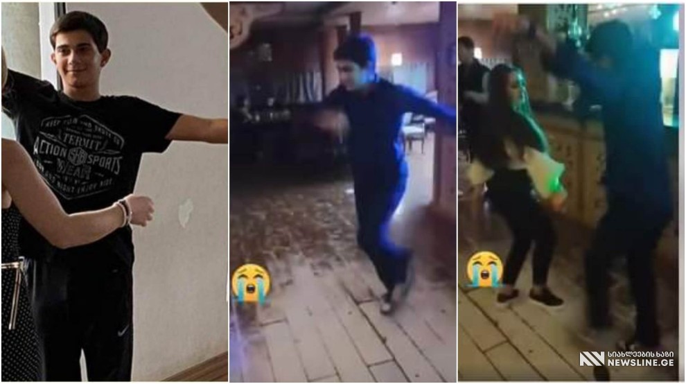 VIDEO: "ცრემლების გარეშე ვერ უყურებ" - დანით მოკლული 15 წლის საბა მამფორიას უკანასკნელი ცეკვა