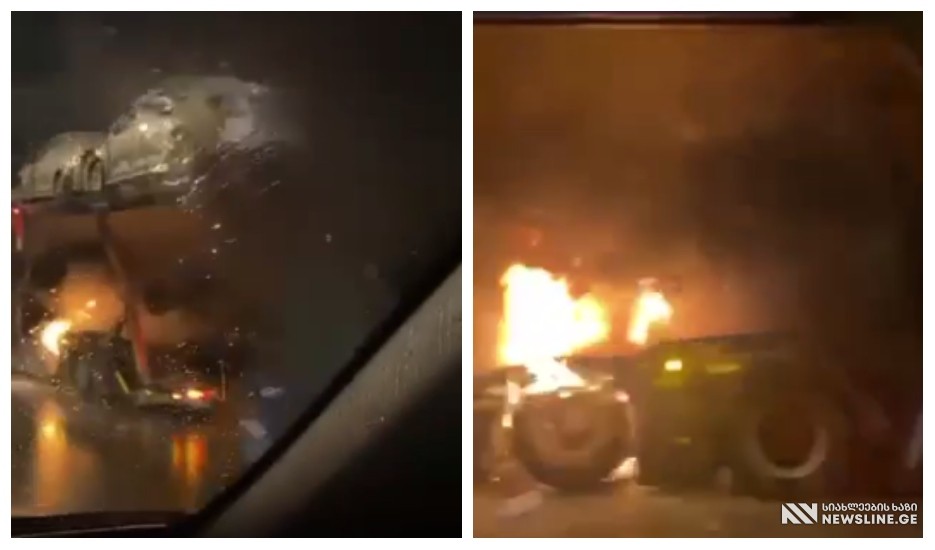 VIDEO: მცხეთასთან ათობით მანქანის გადამყვანს ცეცხლი უკიდია - რა მოხდა ადგილზე?