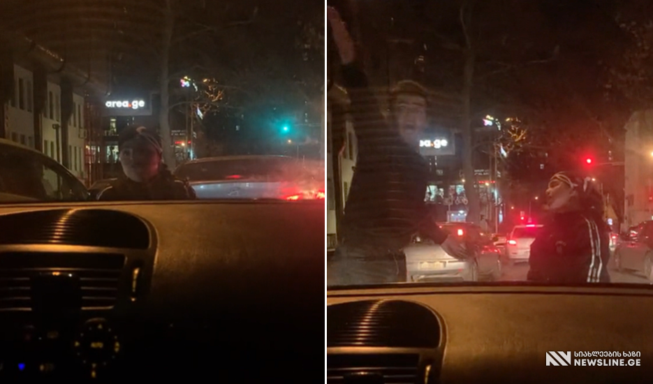 VIDEO: თბილისში "ციგანი" მანქანას გადაეღობა და ფულის გარეშე არ უშვებს